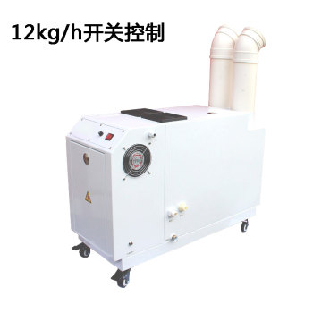 Airs 12kg ອຸດສາຫະກໍາ humidifier ultrasonic humidifier ກອງປະຊຸມກອງປະຊຸມ air humidification ຫມໍ້ຮ້ອນຮ້ານອາຫານເກັບຮັກສາຜັກ