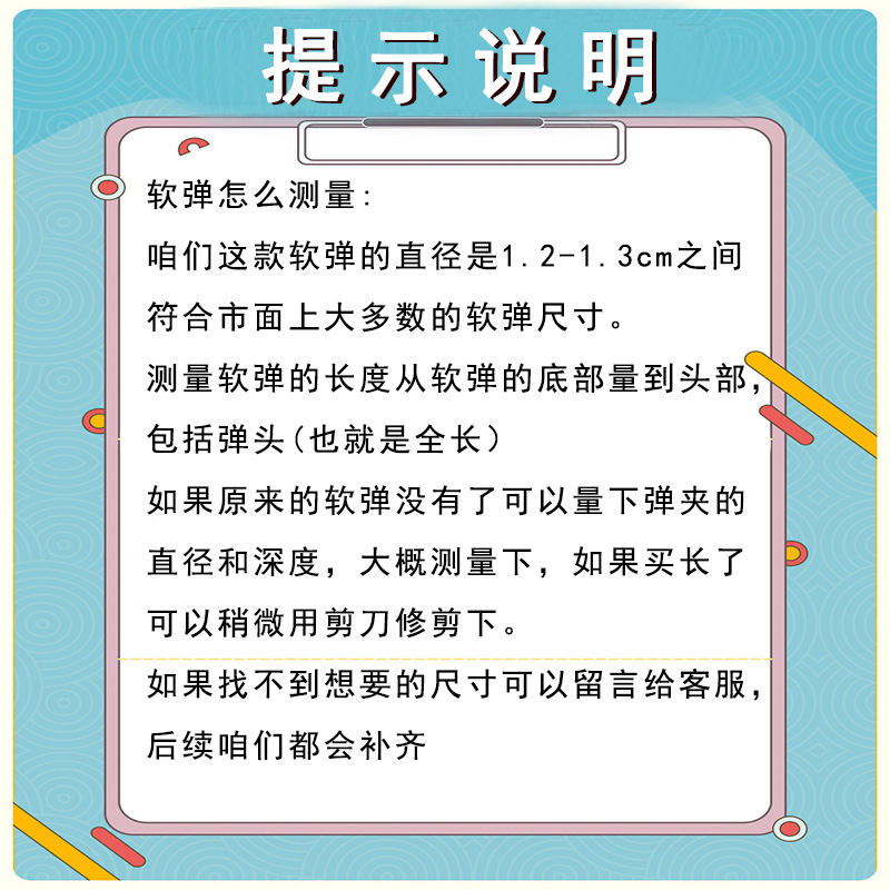 EVA软弹枪子弹儿童玩具枪海绵泡沫吸盘软弹精英子弹通用 - 图0