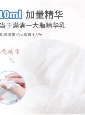 一次性足套脚膜70cm加长款腿膜滋润保湿补水嫩肤长腿膜足膜脚膜套