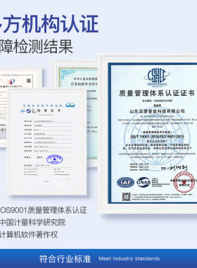 云唐科器水质检测仪自来水生活用水泉水检测笔余氯氨氮溶解氧浊度