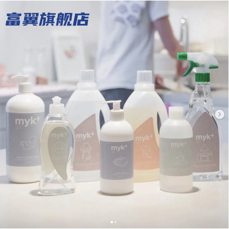 富翼myk多功能清洁剂丹麦Myk厨房丨家居丨玩具温和净清洁剂500ml-图0