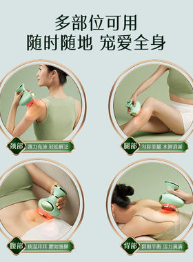 奇朗刮痧仪器电动吸痧机家用拔罐淋巴经络疏通瘦身刷颈部按摩神器