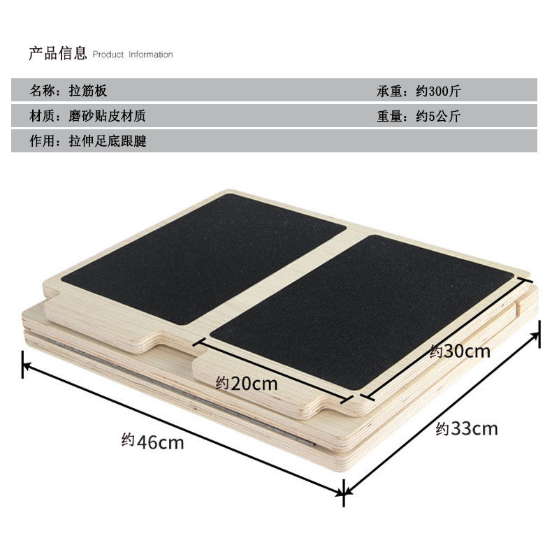 mysports木质拉筋板折叠器家用抻筋器斜踏站立式斜板拉伸小腿足拉 - 图2