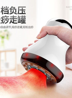 瑞初电动刮痧仪器负压经络刷吸痧按摩仪器真空家用罐疏通经络磁疗