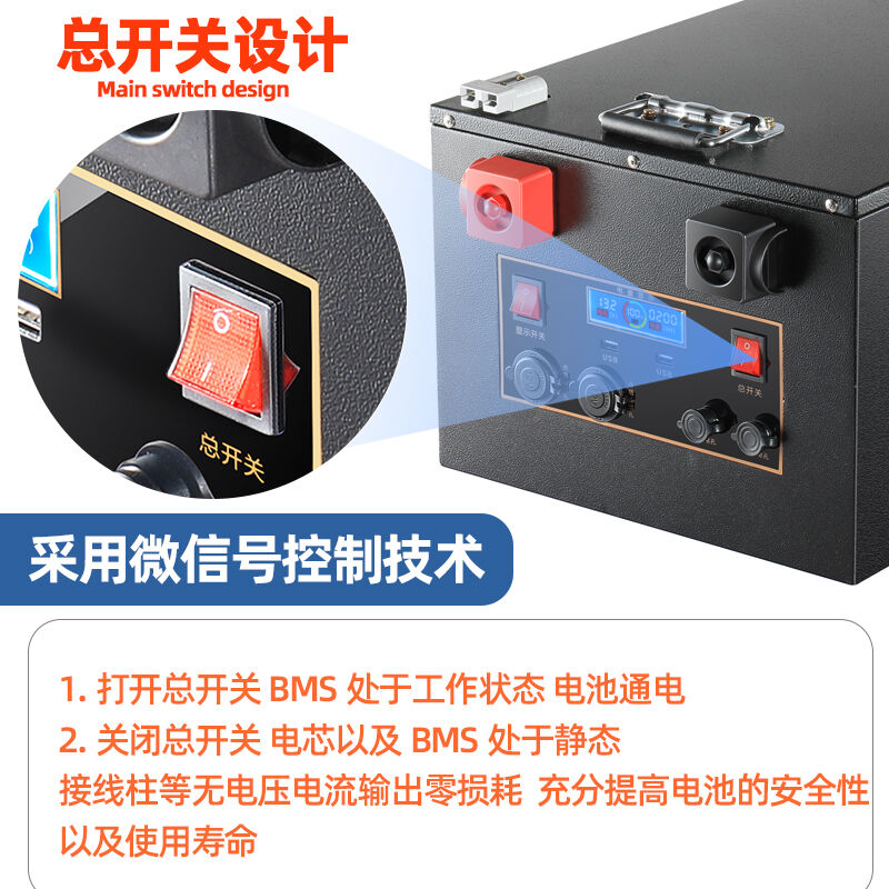 宁德时代磷酸铁锂电池12V24伏大容量床房车自驾游多功能户外电源 - 图2