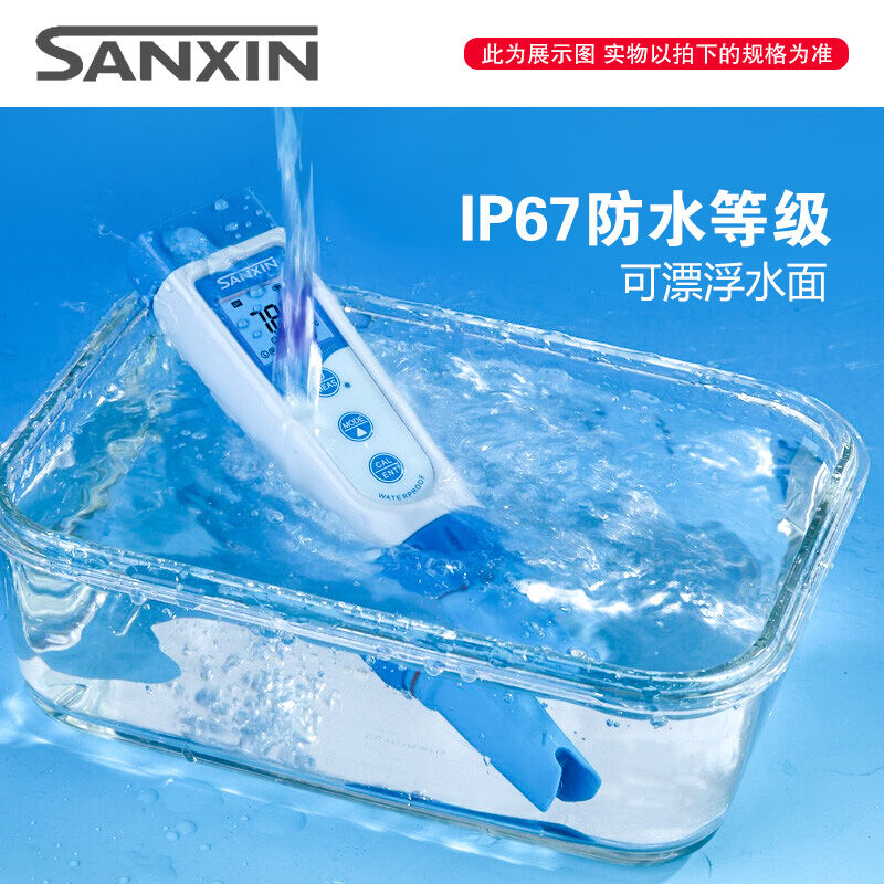 三信（sanxin）笔式pH计水质酸碱度检测仪PH5防水ORP酸度计测量仪 - 图2