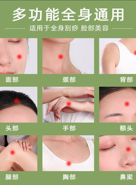 眼睛面脸部女剥经棒按摩手动刮痧板拔筋器头部专用美容棒通用蜜蜡