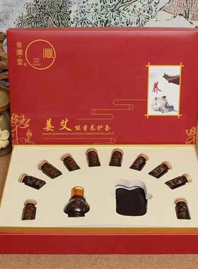 身体精油套盒12次推背按摩肩颈油艾草刮痧美容院养生套盒拓客套7