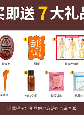 依莲花老姜热能按摩精油500ml按摩热全身推拿开背通经络肩颈刮痧