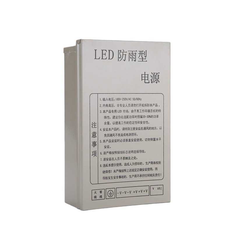 LED防雨水开关电源变压器220转12V400W24V5V200W直流灯发光字户外 - 图0