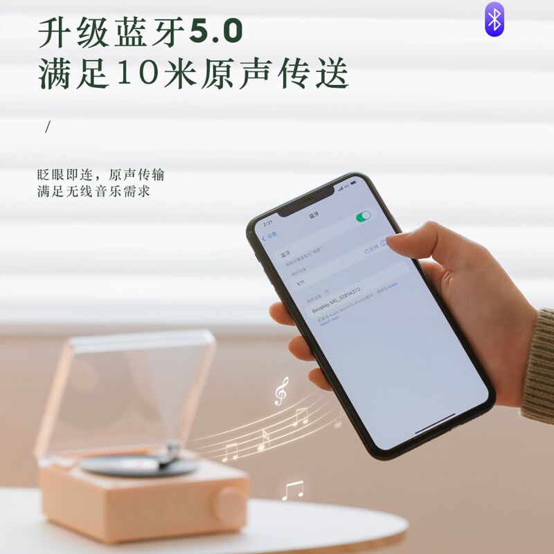 色果复古黑胶无线蓝牙音箱闹钟小型原子唱片机低音炮高音质送男女 - 图1