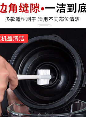 馨友佳破壁机刷子清洗豆浆机专用清洁刷360度硬毛的杯刷清洗神器