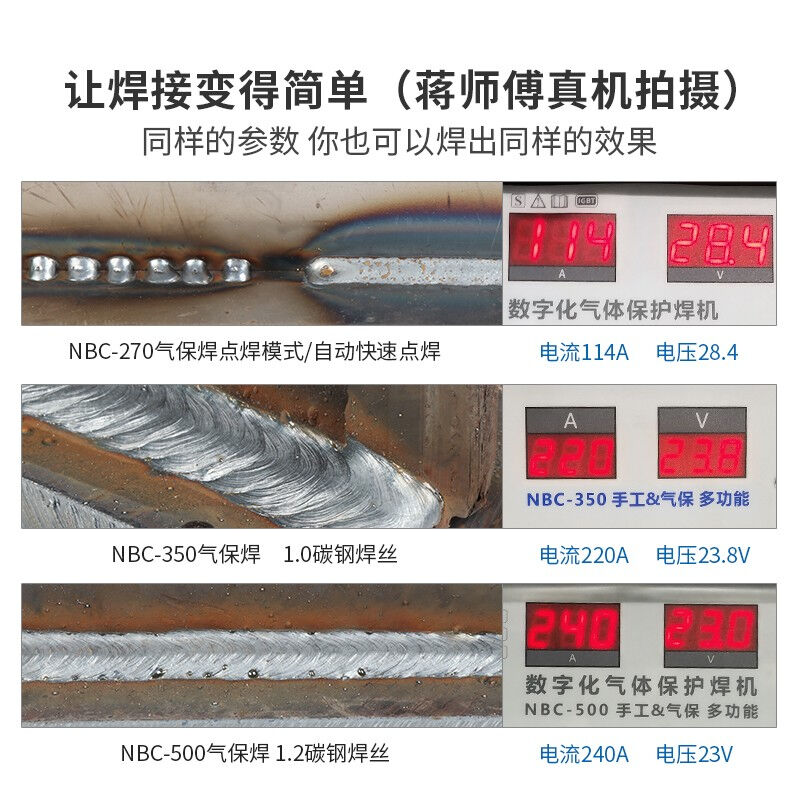 ANDELI安德利二保焊机工业级500分体式380v双电压有气二氧化碳气-图2