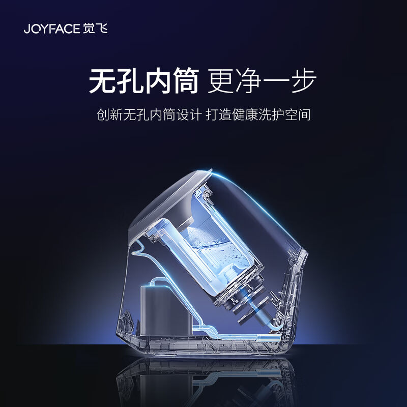 觉飞（JOYFACE）心愿迷你洗衣机全自动高温杀菌煮洗内衣内裤专用-图1