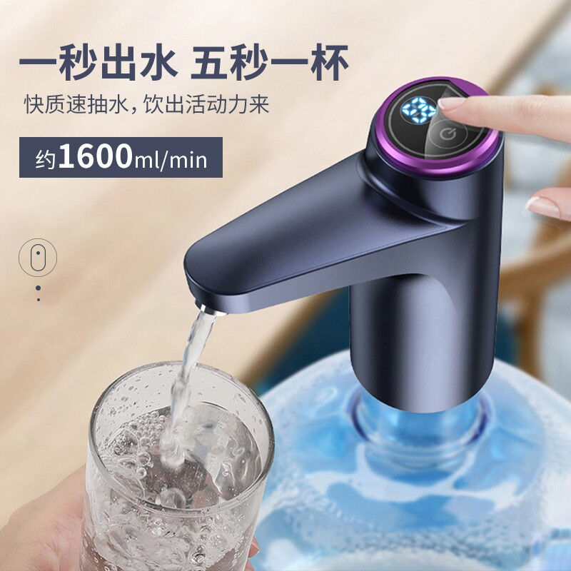 京严匠造电动桶装水抽水器家用自动上水加水器小型静音桌面纯净水 - 图0