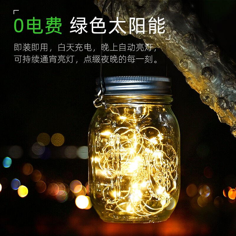 温唯太阳能庭院灯户外防水小夜灯花园布置阳台装饰灯裂纹树挂灯氛 - 图2