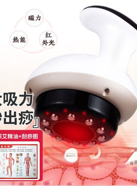 荆王御艾电动刮痧仪器拔罐刮痧板家用负压经络刷按摩仪磁疗热敷多