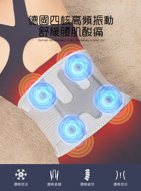 电加热护腰带理疗热敷保暖腰部发热腰痛女暖宫寒充电按摩神器灰色