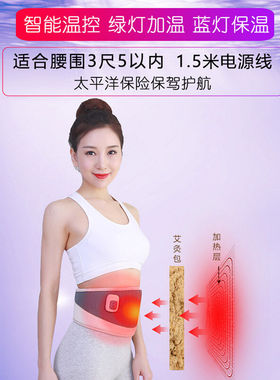 pu热敷带电加热腰部护腰带保暖热敷袋艾灸包暖胃暖腰疼养森外敷包