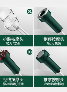 瑞初刮痧仪器电动经络刷推拿热敷按摩器吸痧仪器拔火罐美容院通经