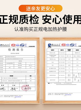 德国品牌立姿电发热护腰带加热保暖护腰暖腹宫腰带暖腹热敷大姨妈