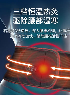 OTACI腰部按摩器腰疼腰酸腰肌劳损腰椎间盘理疗仪电动护腰职场必