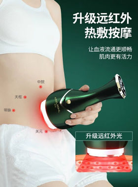 【JD健康】奇朗电动刮痧仪器淋巴肩颈疏通经络刷拔罐家用背部按摩