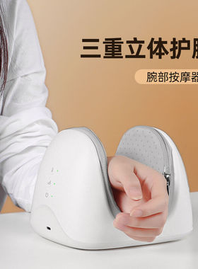 宾多康手部按摩器手脚腕关节揉捏按摩热敷揉捏按摩仪送女友节日礼