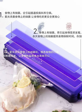 拓进德国食品抽真空机家用小型全自动保鲜密封零食包装塑封机封口