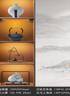 新中式摆件禅意高端玄关客厅酒柜