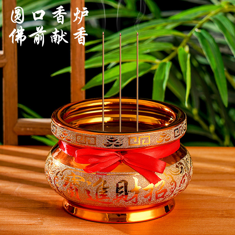 香炉家用室内供奉供佛小香炉插香碗上供 沙金陶瓷香炉烧香炉上香,淘宝优惠券,粉丝福利购,淘宝优惠卷