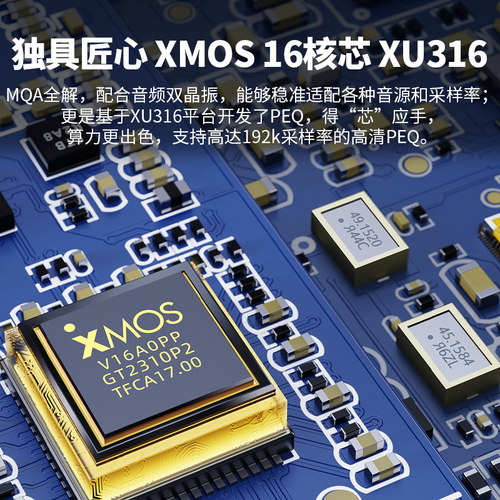 FiiO/飞傲 BTR17解码耳放蓝牙音频接收器手机小尾巴耳机放大器 - 图0