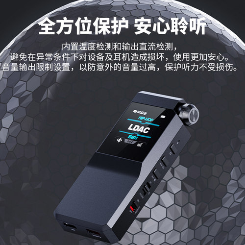 FiiO/飞傲 BTR17解码耳放蓝牙音频接收器手机小尾巴耳机放大器 - 图3