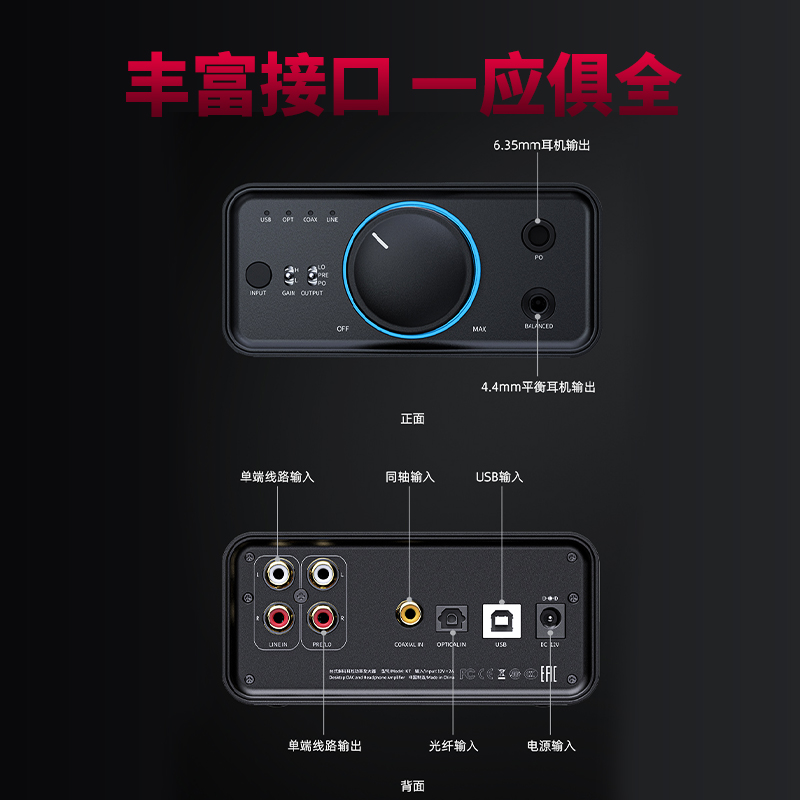 【现货顺丰】FiiO/飞傲 K7台式DSD解码耳放4.4平衡耳机功率放大器 - 图1