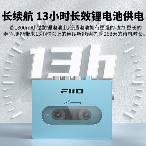 【顺丰现货】FiiO/飞傲 CP13怀旧老式磁带机复古随身听USB供电-图1