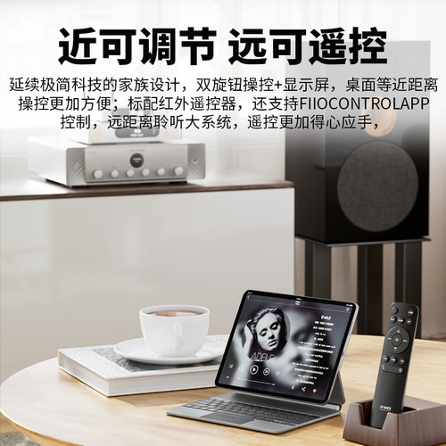 FiiO/飞傲 BR15 R2R高清蓝牙6.0/LADC/aptX Lossless音频接收器 - 图3