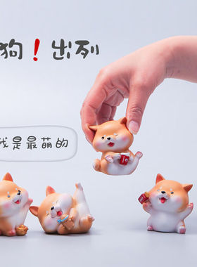 安提诺伯新年礼物女生元旦跨年礼物年会送女朋友老婆闺蜜柴犬摆件
