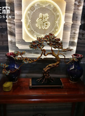 佐森招财迎客松桌面全铜大摆件工艺品客厅装饰办公室乔迁开业礼品
