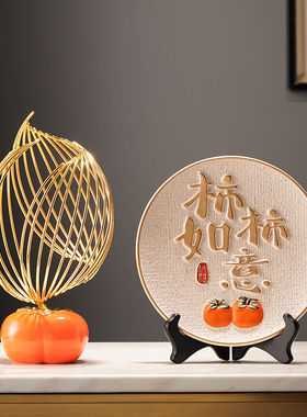 赟娅新中式平安喜乐挂盘客厅玄关电视展示柜摆件创意酒柜装饰乔迁