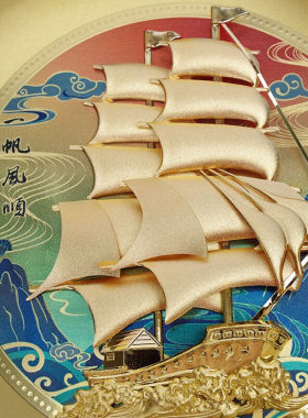 唐登一帆风顺帆船摆件金箔画乔迁新居搬家客厅办公室公司开业礼物
