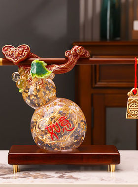 赟娅新中式称心如意葫芦摆件客厅玄关高档轻奢酒柜装饰品乔迁新居