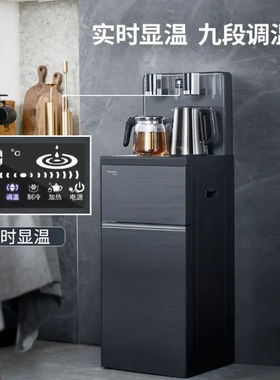 安博尔茶吧机2023新款台式多功能冷热家用智能遥控饮水机HB-T308