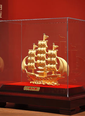 大明铜匠绒沙金一帆风顺帆船摆件客厅电视柜办公室桌面摆件开业乔