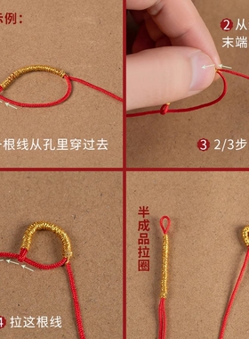 拉环线圈编绳半成品手工编织绳吊坠扣头配绳编绳线小滴溜diy材料