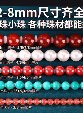 ot扣防掉神器透明手串隔片硅胶手链垫片固定防滑串珠隔垫diy配件