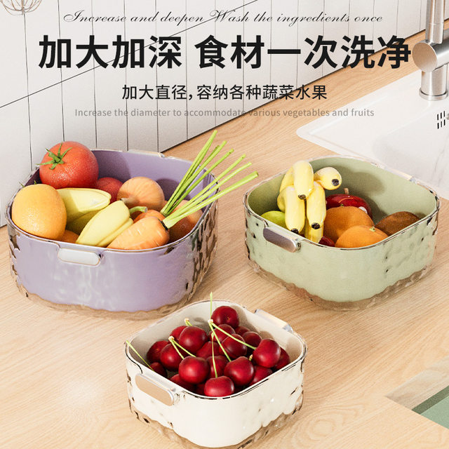 Double-layer thickened drain basket household kitchen plastic wash basin living room washing fruit tray storage vegetable basket enlargement deep