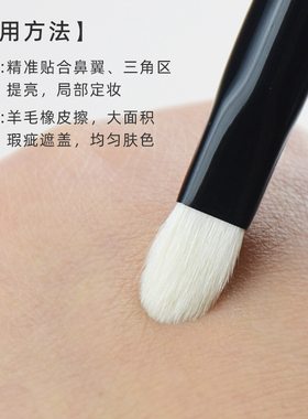 沧州化妆刷羊毛多功能刷
