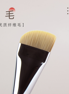 沧州化妆刷镰刀粉底刷超薄不吃粉