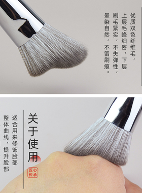 乌木沧州化妆刷小脚丫波浪修容刷