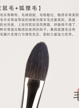 沧州化妆刷灰鼠毛腮红刷